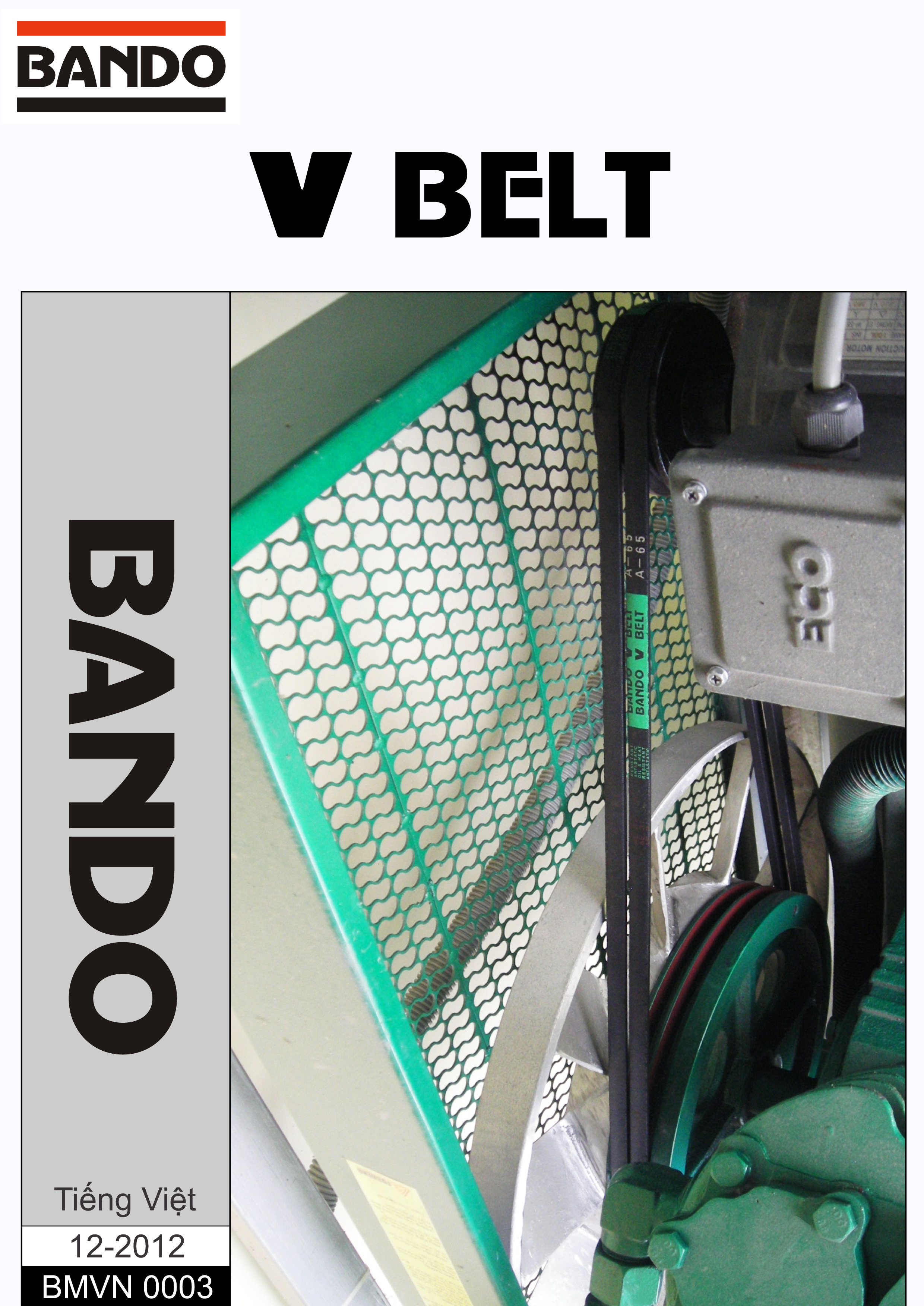 V-Belt